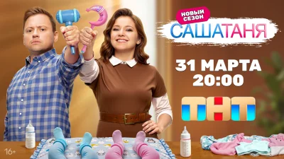 Постер 3