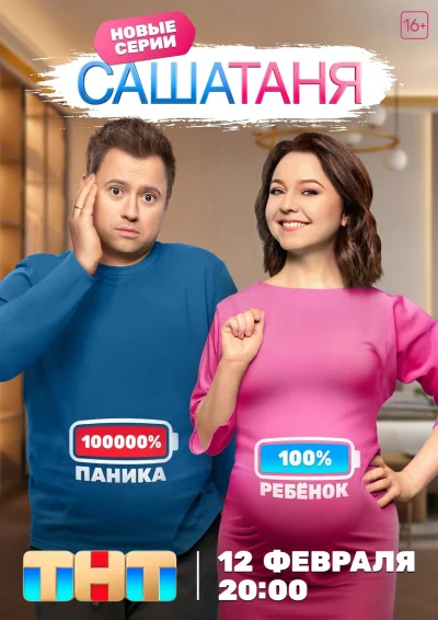 Постер 4