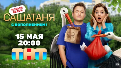 Постер 5